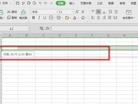 wps按内容改变表格大小写 | 用WPS做表,更改一个表格的大小