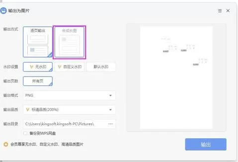 wps把字变长 | 在wps文字中把字调成长多少cm和宽多少cm