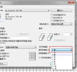 wps打印整页内容 | WPS打印内容布满页面