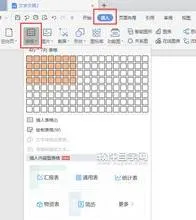 设置表格打开软件未wps | 把EXCEL设置为默认打开方式而不是WPS