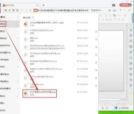 wps将几个ppt合并 | 把多个wps的ppt文件合并为一个