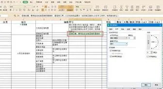 wps合并换行 | 将wps表格多行内容合并成一行