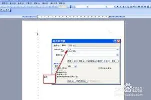 将wps的空白行去除 | wps表格删除空白行