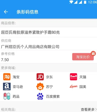 会计软件有哪些 适合会计的app合集