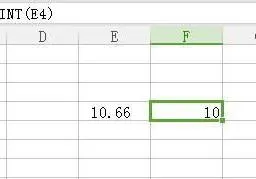 wps表格后数字如何取整数