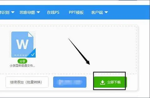 wps转换饼状图 | excel在WPS表格中生成饼状图形象展示数据