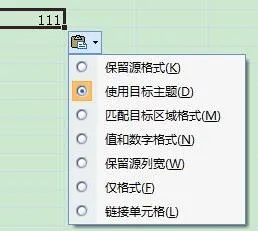 wps选定单元格并复制 | 在WPS中选中很多行进行复制