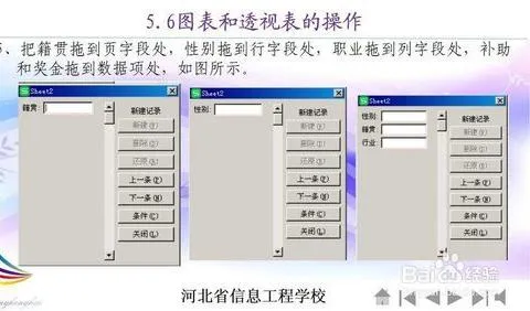 wps下透视表显示隐藏 | Excel数据透视表隐藏了显示出来