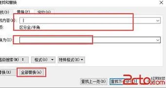 wps批量选中并删除 | 手机wpsoffice批量选定删除文件和记录