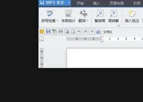 让wps保持最终状态 | WPS让WORD打开就显示最终状态