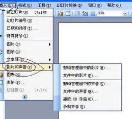 wps文字语音输入 | 在手机上使用wpsoffice语音输入功能编辑文档