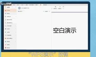 wps把ppt录制文件在哪里找 | wps录制ppt视频