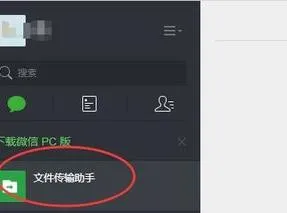 微信电脑版wps表格编辑 | 微信电脑版excel编辑