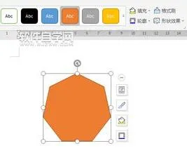 wps做等边8边形 | 在word2003中插入八边形的照片应该是正方形的照片弄成