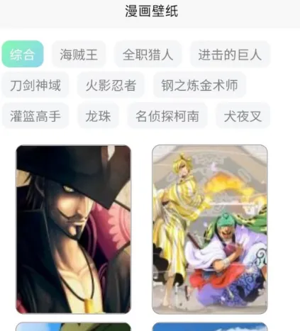 韩漫免费漫画app推荐哪些 免费看韩