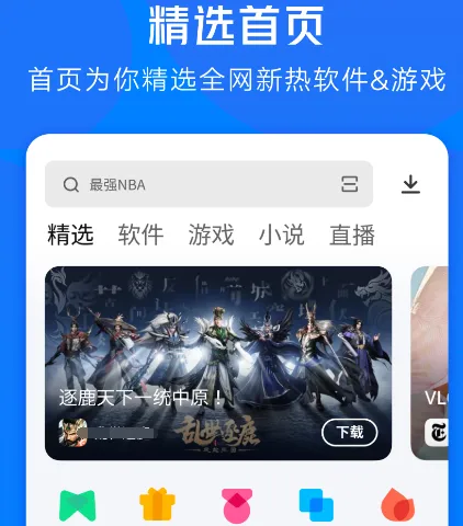 管理软件有哪些 可以进行管理的app