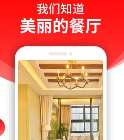 高铁上订餐用什么app 高铁订餐的软件合集