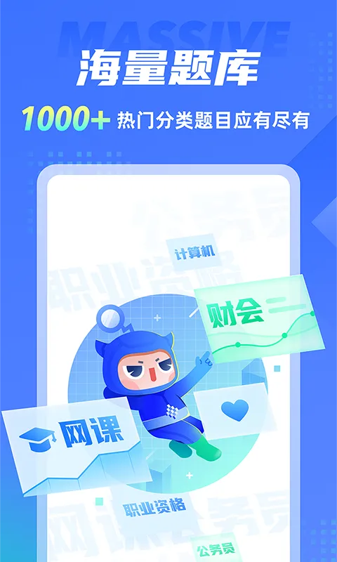 哪个app可以搜大学书本答案 热门的教材书答案用什么app