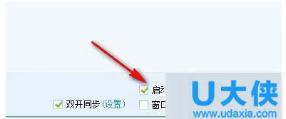 Win10系统提示“USB端口上的电涌”怎么解决