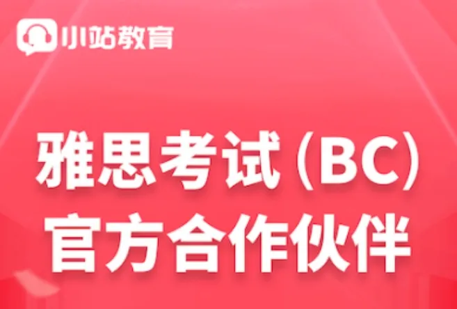 自学英语的免费软件 热门好用的英语学习软件推荐