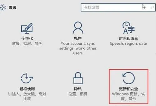 win10系统怎么设置延迟更新(win10能一直延迟更新吗)