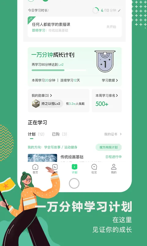 高中课程自学app有哪些 好用的高中学习软件推荐