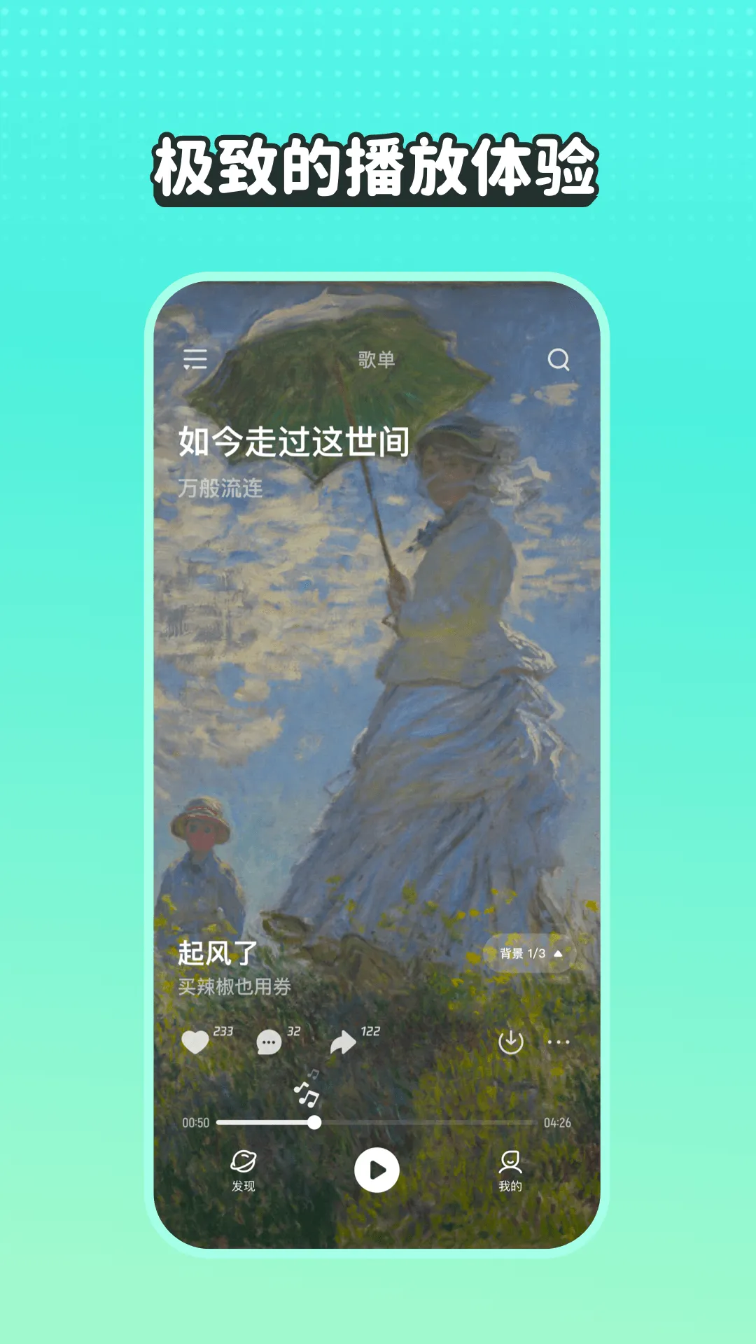 歌曲下载全不收费的app有哪些 可以免费下载歌曲的软件推荐