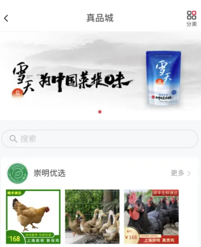 化妆品鉴定真假app分享 好用的化妆