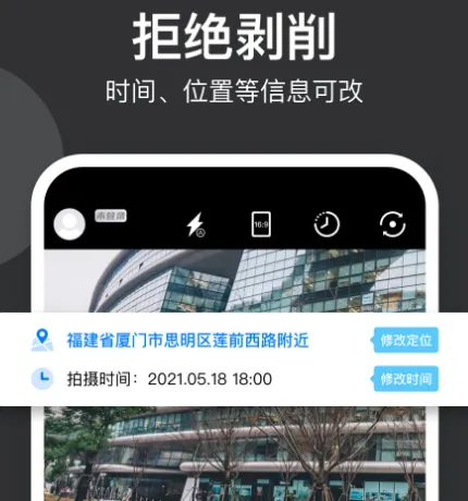 加水印用什么软件 可以加水印的app