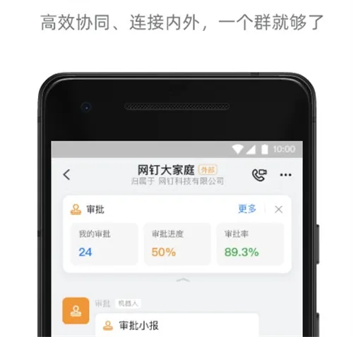 五大常用办公软件有哪些 热门的办公类APP合集