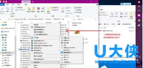 Win10提示任务管理器已被系统管理员停用解决办法