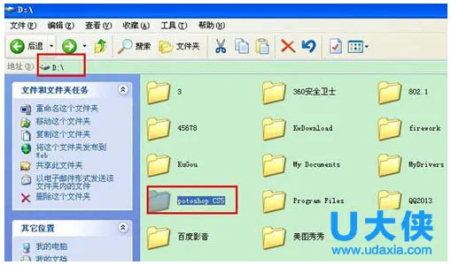 Win10系统开机弹出脚本错误提示怎么办？