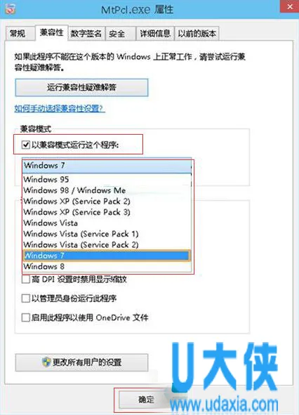 Win10系统内置管理员账户被禁用怎么办？