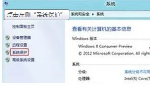 win10预览版系统开启内置虚拟机的方法(win10系统备份及还原方法)