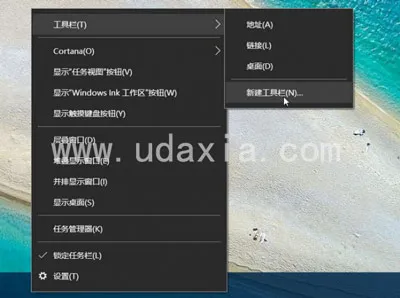 Win10快速启动栏消失怎么办 快速启动栏设置