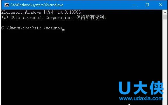 Win10搜狗输入法用户遭遇winlogon.exe应用程序错误