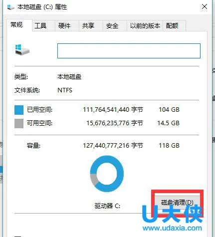 升级Win10内存不足 升级Win10内存不足怎么办？