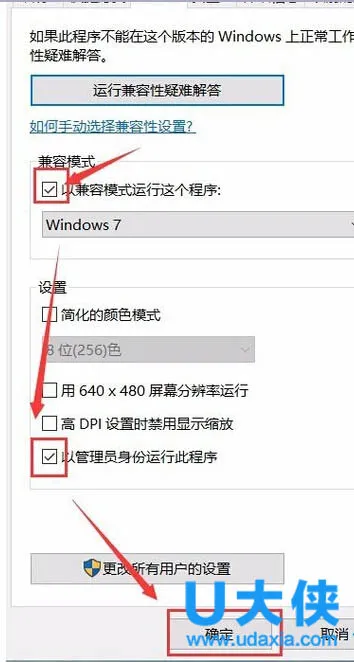 win10系统不能打开ppt怎么办？(win10如何打开ppt)