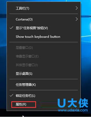 Win10任务栏Cortana选项中没有“显示搜索框”