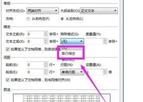 wps让开始的工具栏 | WPS把开始工具栏固定在文档上方