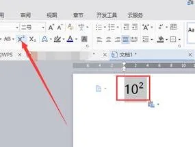 在wps把前面的数字清楚 | wpsword文档下数字1前面的那一点删掉如图