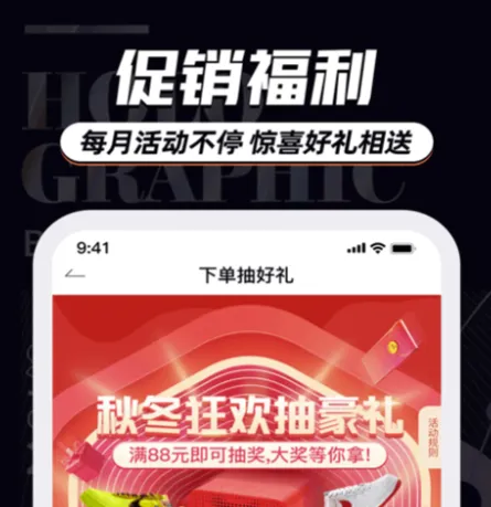 小时尚app下载 好用的时尚搭配应用