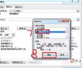 wpsword每张打标题 | 在wps文字中让每一页都出现标题