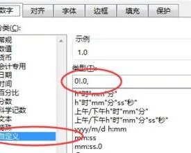 将WPS的数据转化成万单位 | WPS表格中把输入的数字自动转成以万为单位的小数