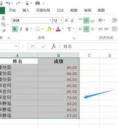 wps复制时保留行标 | excel表格复制保留行标和列标不变