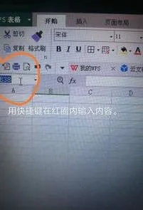 wps表格光标平行移动 | 使EXCEL表格中按下回车后光标横向移动