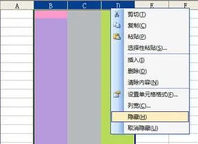 WPS列宽改成磅 | wps设置行距磅值