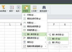 wps自动行高 | 设置wps表格根据表格内容自动调整行高