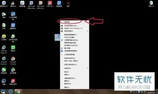 wps加写拼音的三线格 | wps绘制拼音格