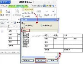 合并单个wps | wps表格把多个合并成一个